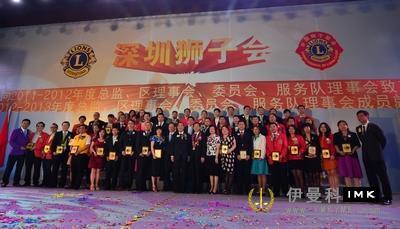 Shenzhen Lions Club 2011-2012 tribute and 2012-2013 inaugural ceremony was held news 图15张